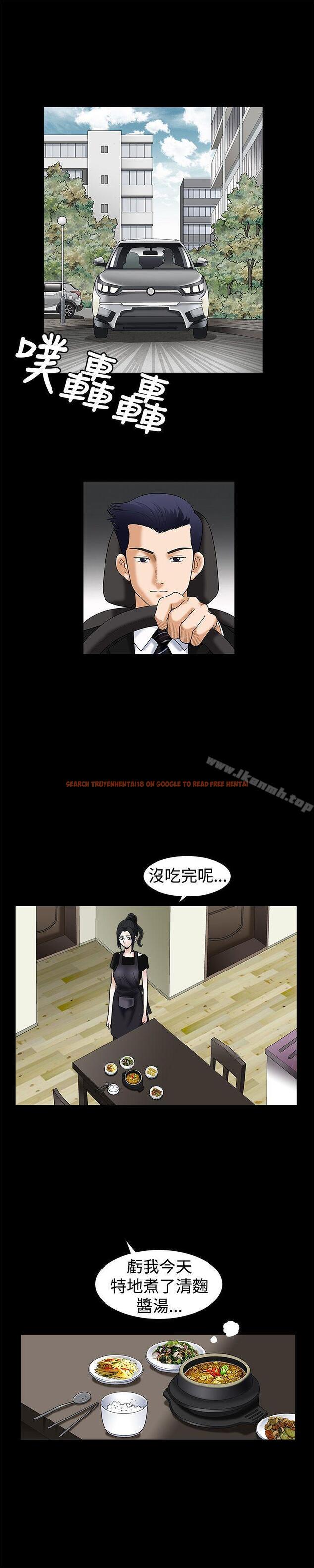 查看漫画誘惑(完結) - 第19話 - www.tymanga.com中的84890图片