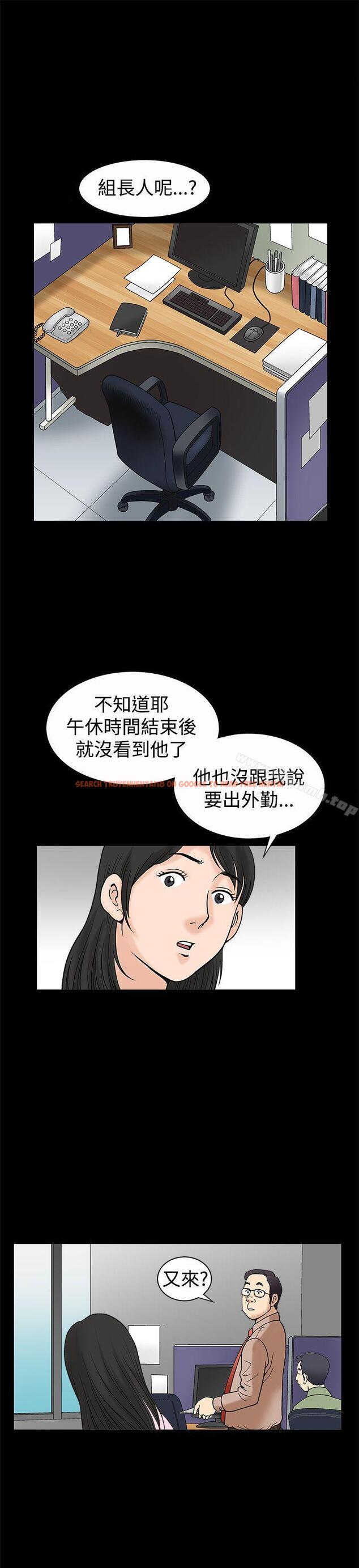 查看漫画誘惑(完結) - 第19話 - www.tymanga.com中的84987图片