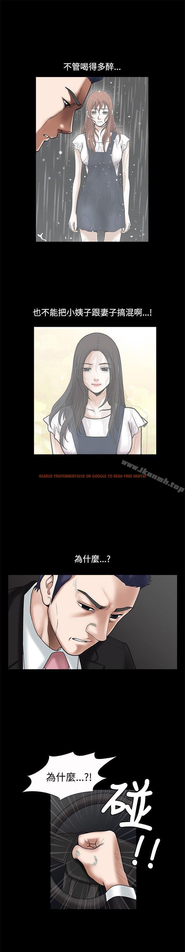 查看漫画誘惑(完結) - 第19話 - www.tymanga.com中的85037图片