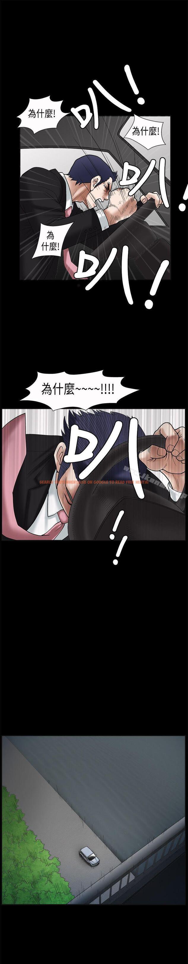查看漫画誘惑(完結) - 第19話 - www.tymanga.com中的85053图片