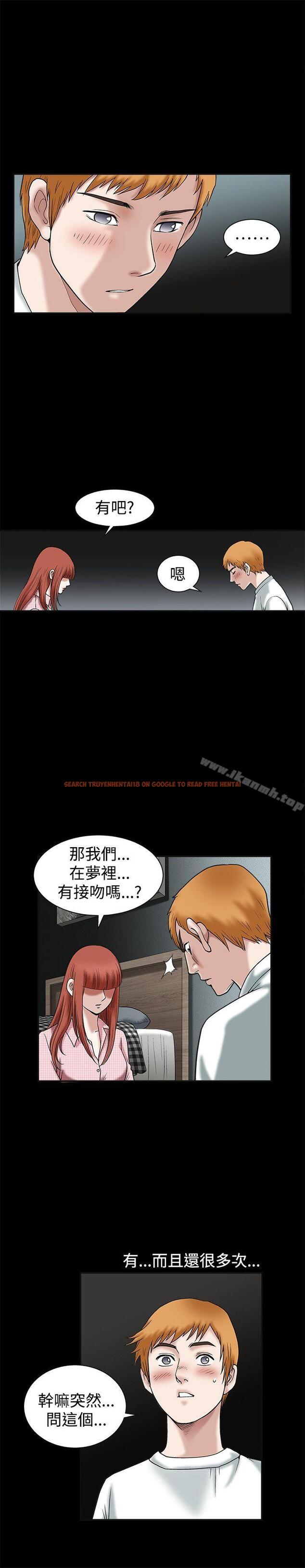 查看漫画誘惑(完結) - 第19話 - www.tymanga.com中的85125图片