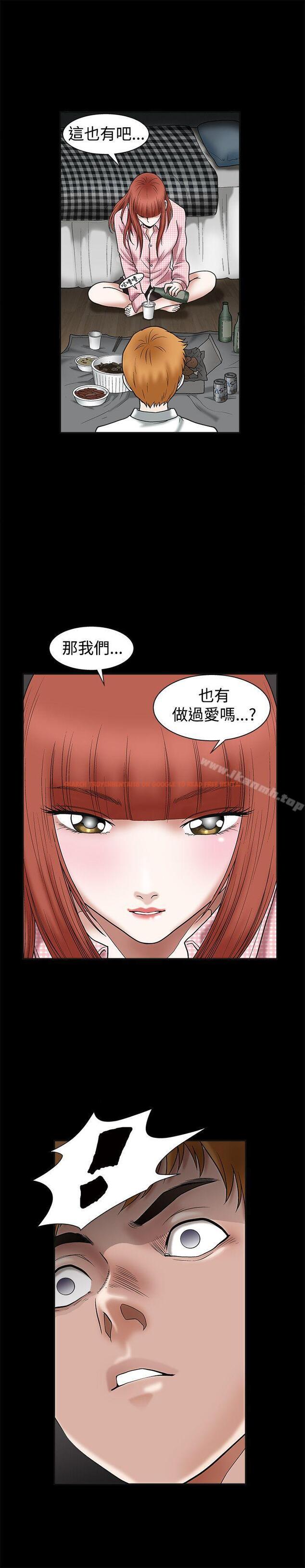 查看漫画誘惑(完結) - 第19話 - www.tymanga.com中的85138图片