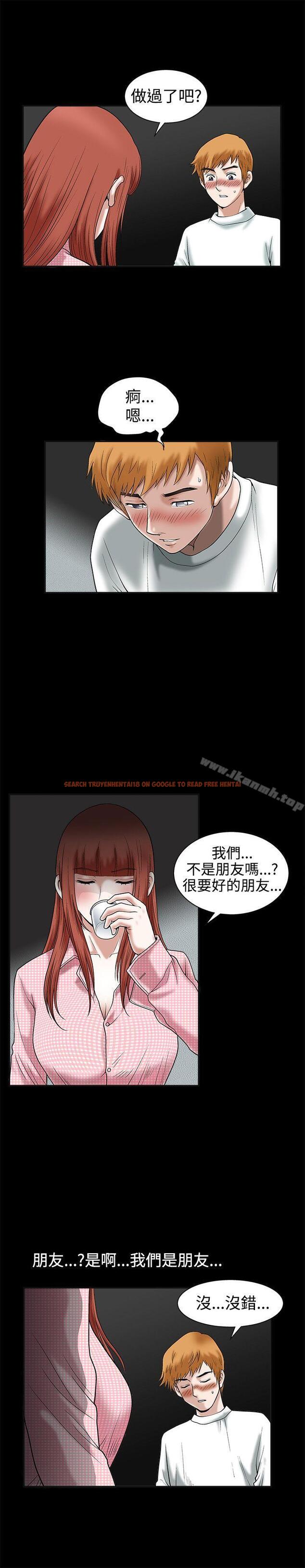 查看漫画誘惑(完結) - 第19話 - www.tymanga.com中的85153图片