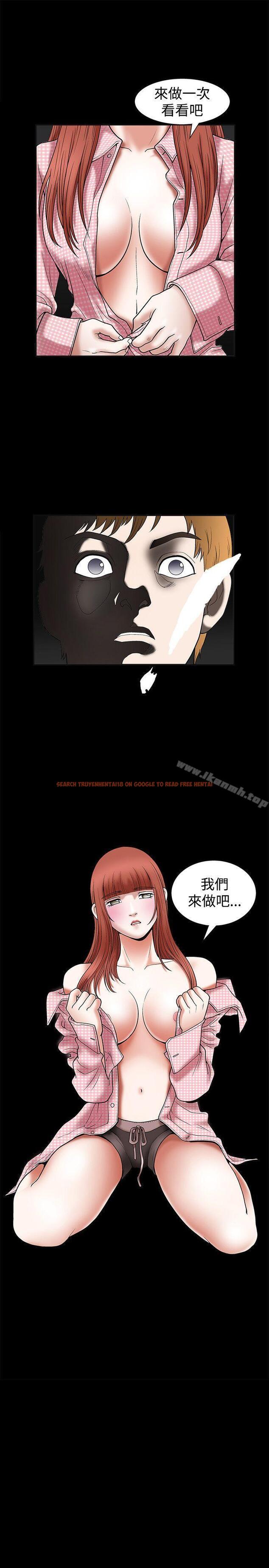 查看漫画誘惑(完結) - 第19話 - www.tymanga.com中的85240图片