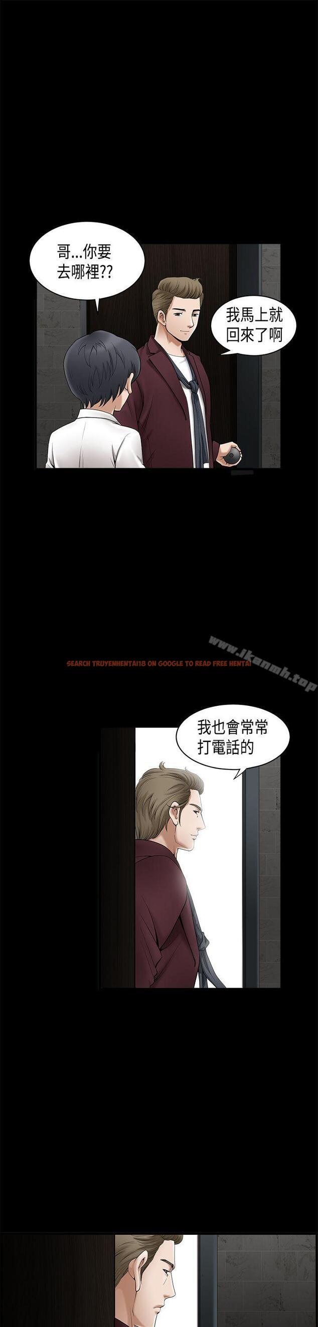 查看漫画誘惑(完結) - 第2季 第1話 - tymanga.com中的97048图片