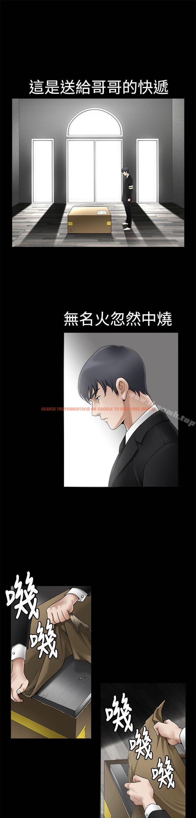 查看漫画誘惑(完結) - 第2季 第1話 - tymanga.com中的97267图片