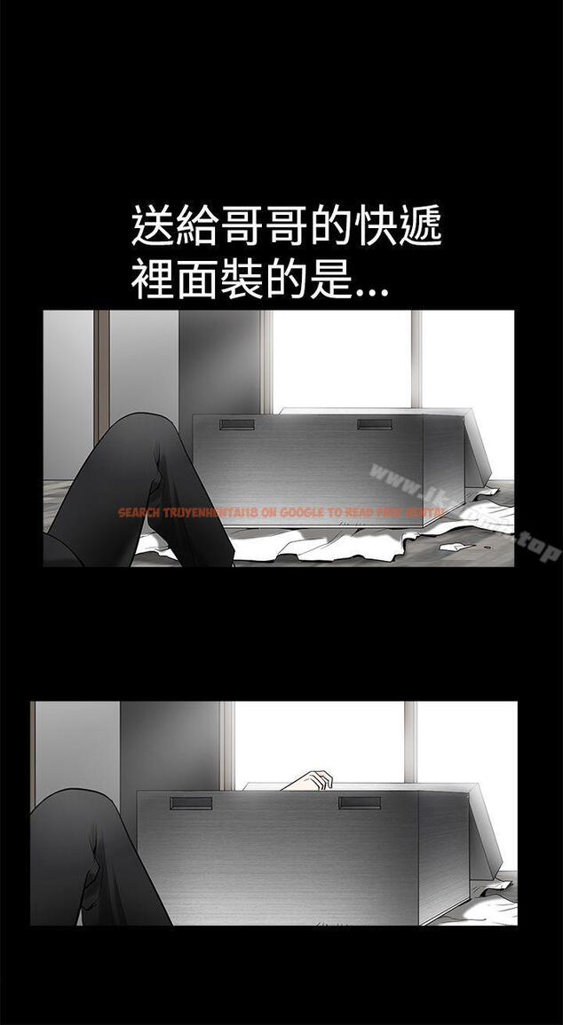 查看漫画誘惑(完結) - 第2季 第1話 - tymanga.com中的97435图片