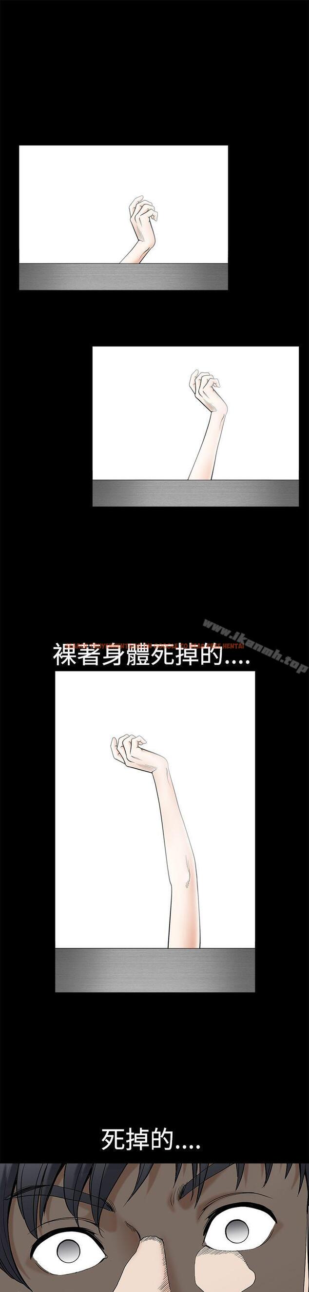 查看漫画誘惑(完結) - 第2季 第1話 - tymanga.com中的97443图片