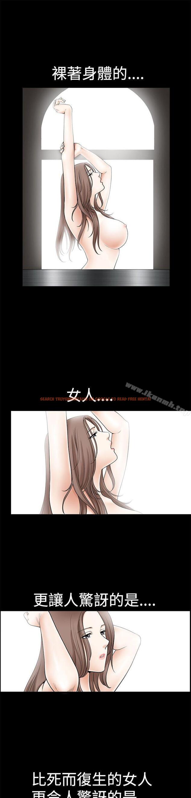 查看漫画誘惑(完結) - 第2季 第1話 - tymanga.com中的97470图片