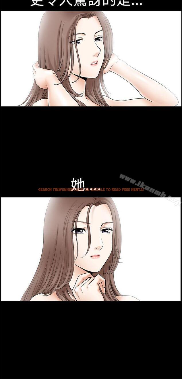 查看漫画誘惑(完結) - 第2季 第1話 - tymanga.com中的97513图片