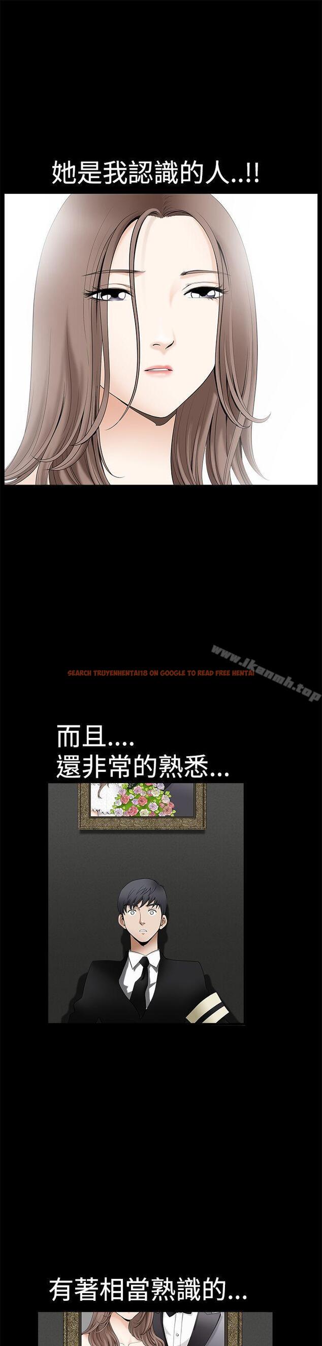 查看漫画誘惑(完結) - 第2季 第1話 - tymanga.com中的97524图片