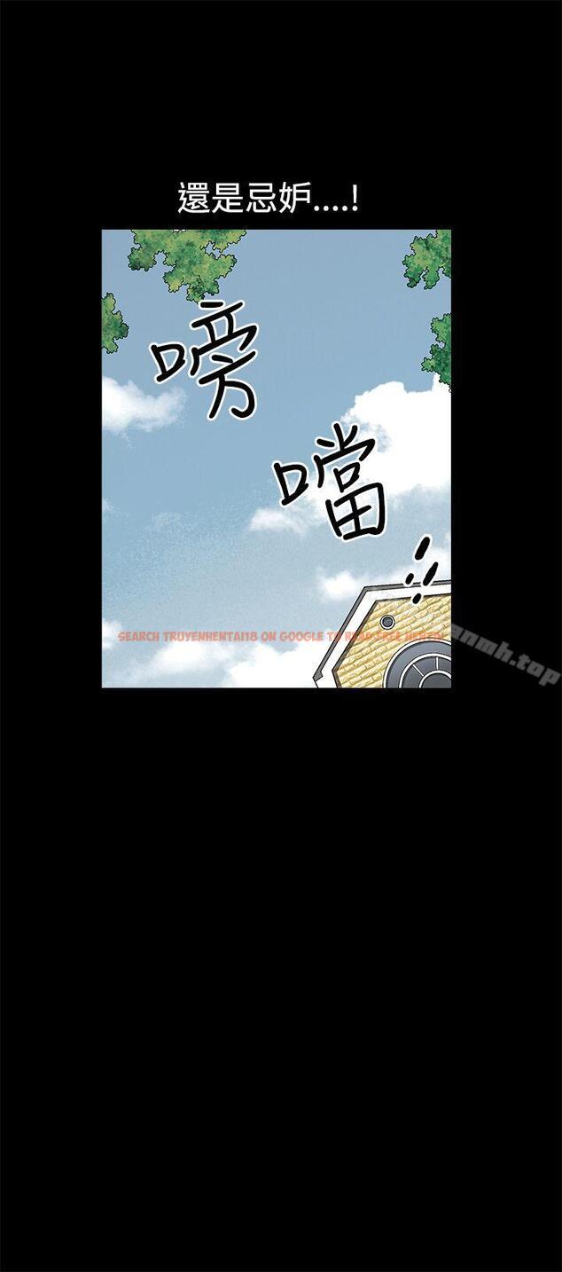 查看漫画誘惑(完結) - 第2季 第10話 - www.tymanga.com中的103846图片