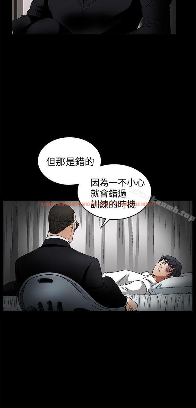 查看漫画誘惑(完結) - 第2季 第10話 - www.tymanga.com中的103869图片