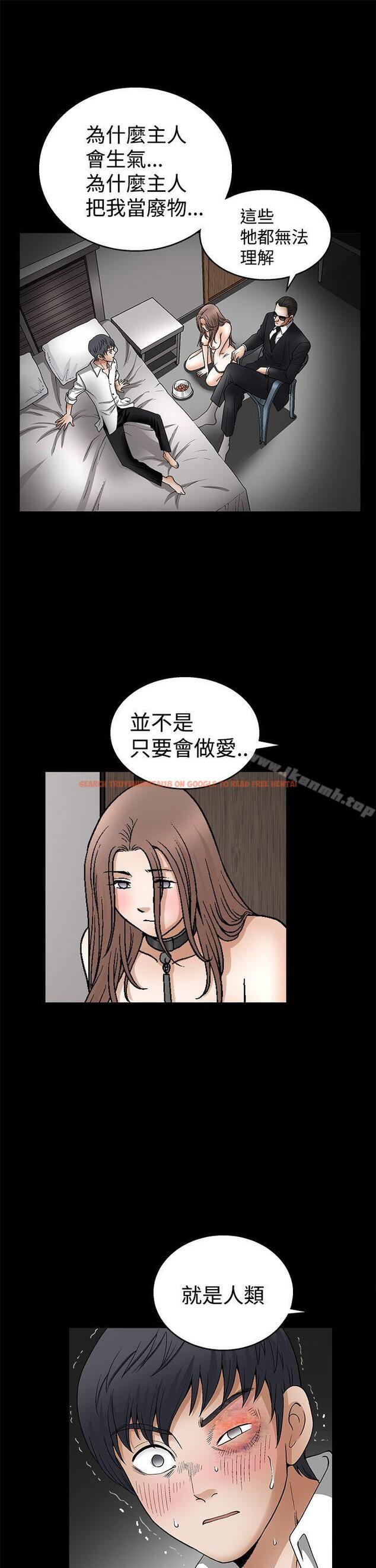 查看漫画誘惑(完結) - 第2季 第10話 - www.tymanga.com中的103937图片