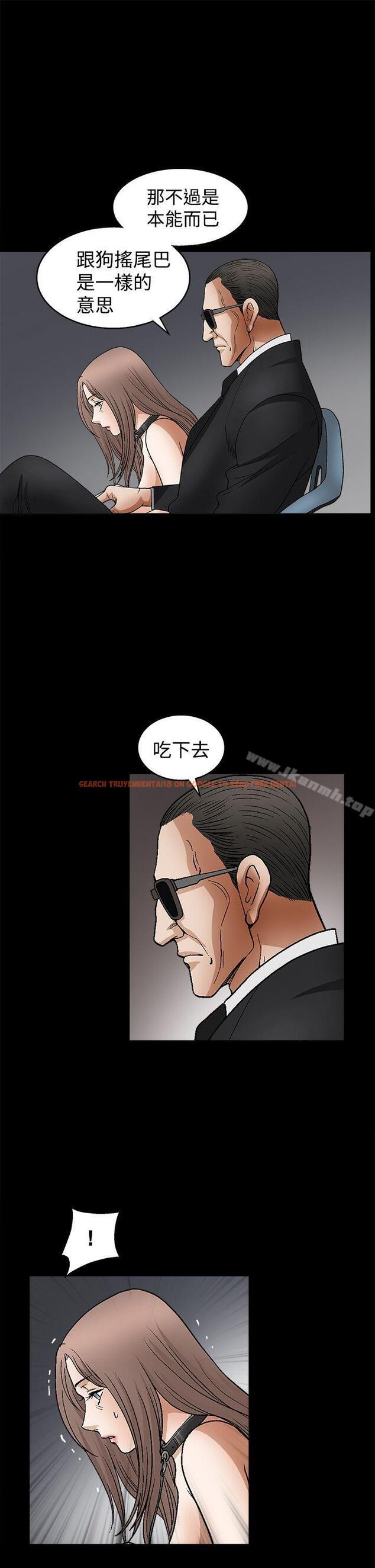 查看漫画誘惑(完結) - 第2季 第10話 - www.tymanga.com中的104041图片