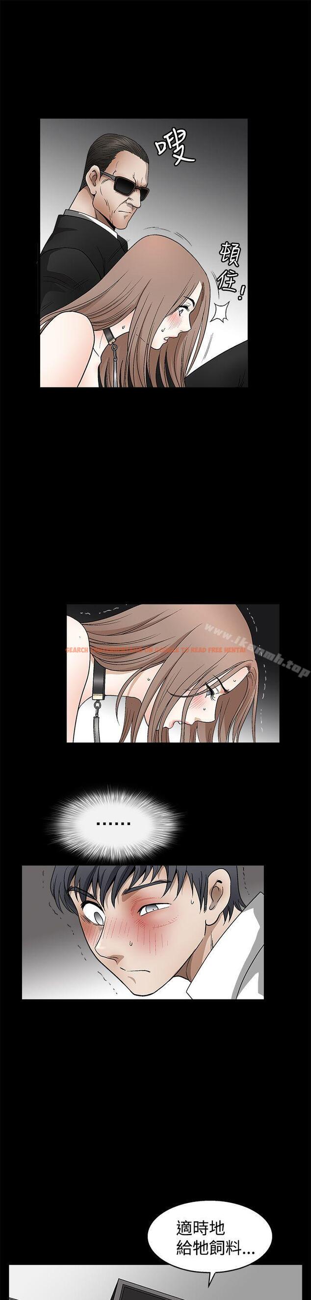 查看漫画誘惑(完結) - 第2季 第10話 - www.tymanga.com中的104089图片