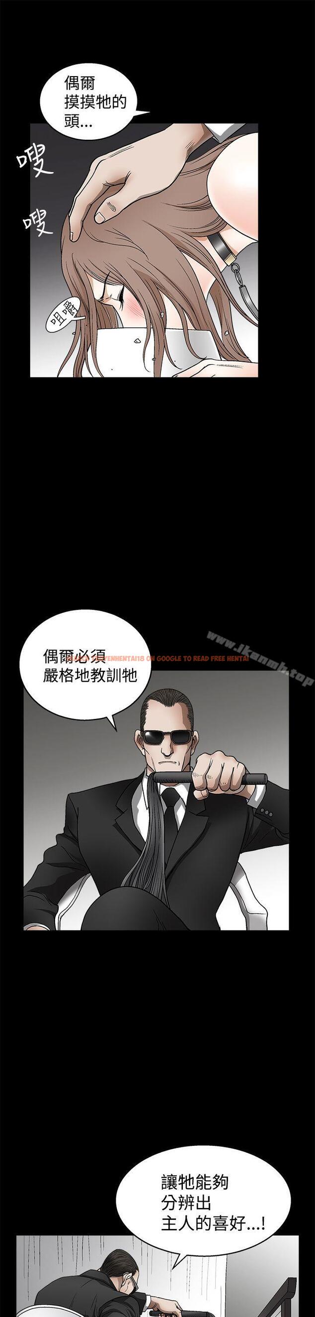 查看漫画誘惑(完結) - 第2季 第10話 - www.tymanga.com中的104112图片