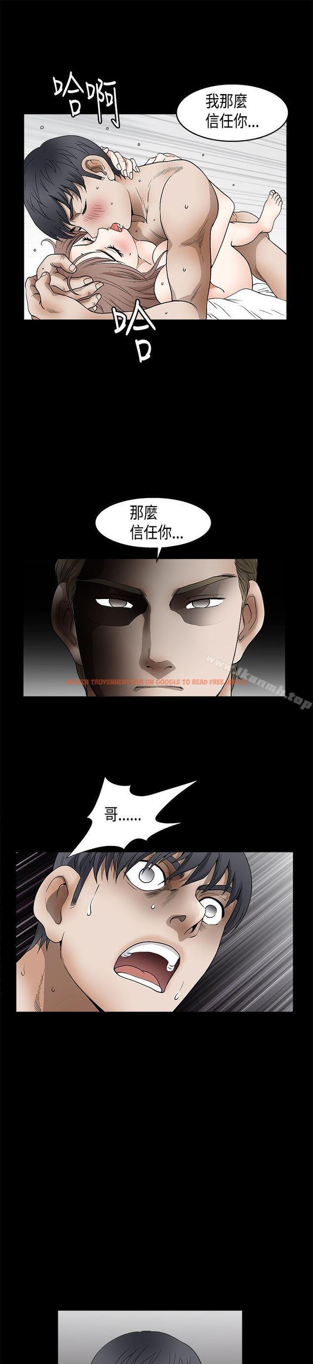 查看漫画誘惑(完結) - 第2季 第11話 - www.tymanga.com中的104813图片