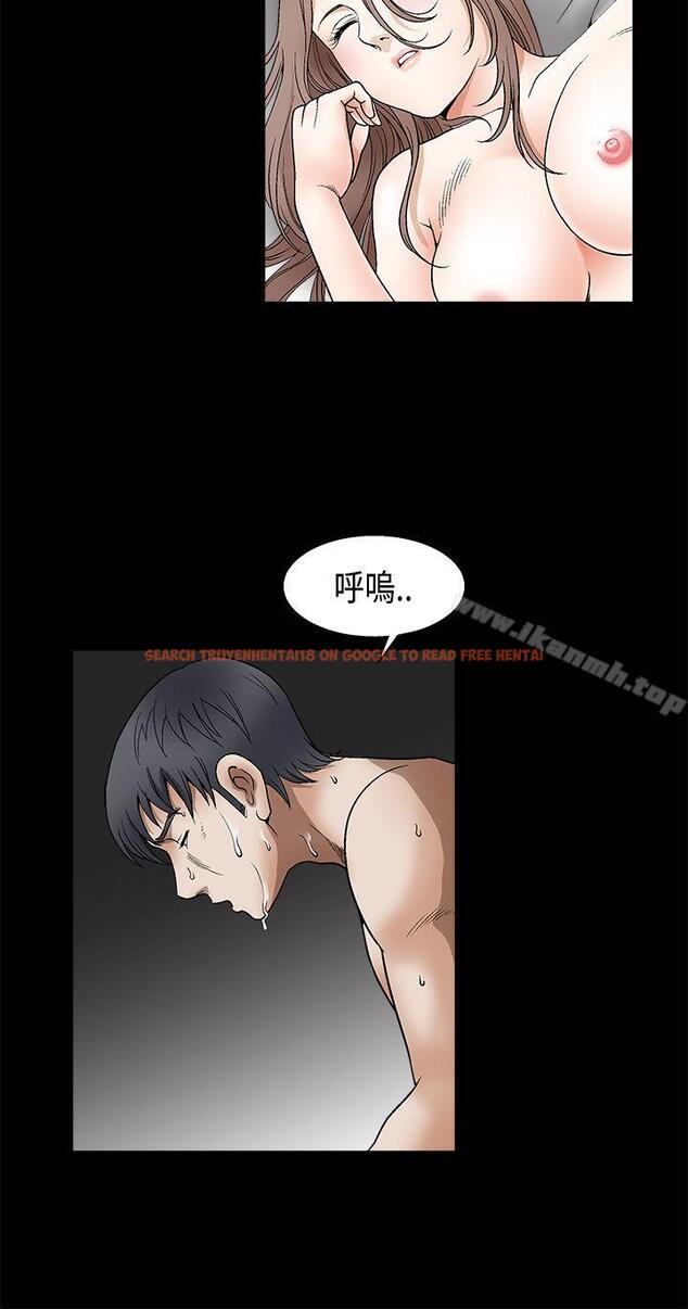 查看漫画誘惑(完結) - 第2季 第11話 - www.tymanga.com中的104849图片