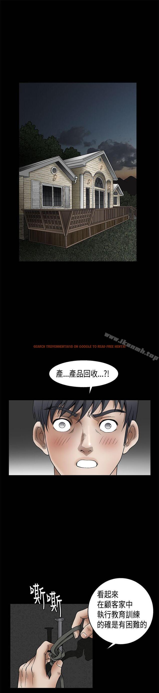 查看漫画誘惑(完結) - 第2季 第11話 - www.tymanga.com中的104961图片