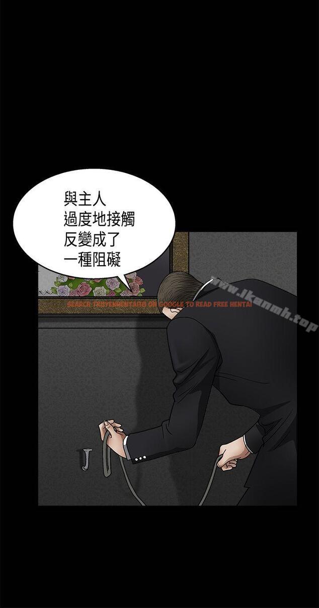 查看漫画誘惑(完結) - 第2季 第11話 - www.tymanga.com中的104968图片