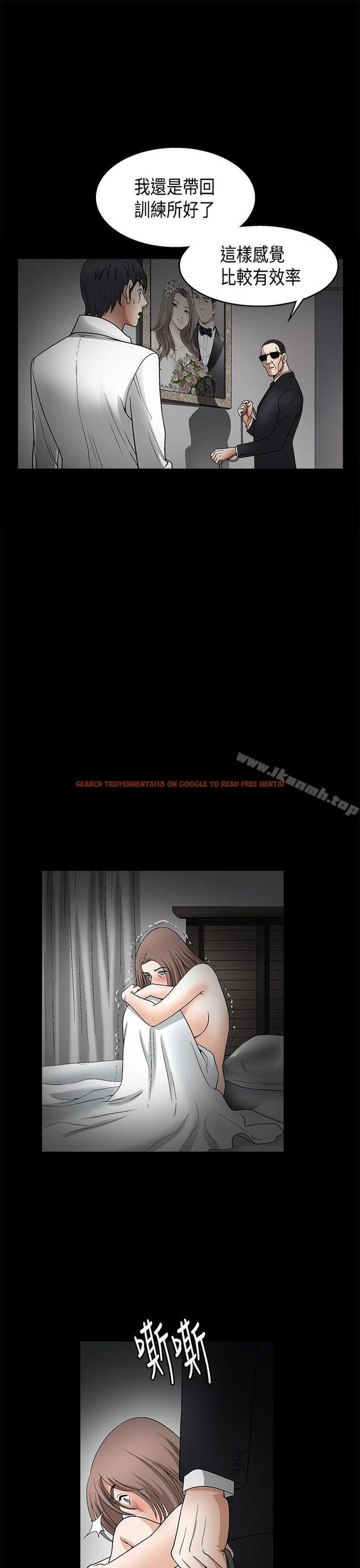 查看漫画誘惑(完結) - 第2季 第11話 - www.tymanga.com中的105014图片