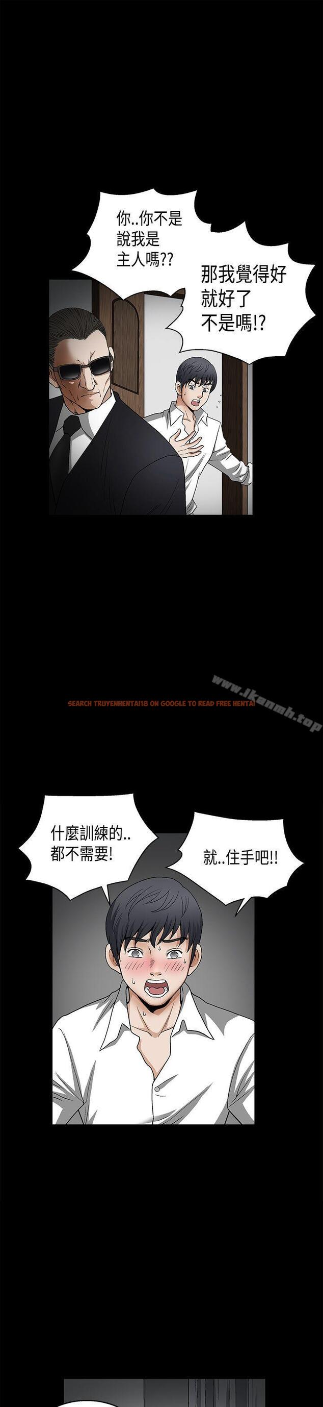 查看漫画誘惑(完結) - 第2季 第11話 - www.tymanga.com中的105066图片