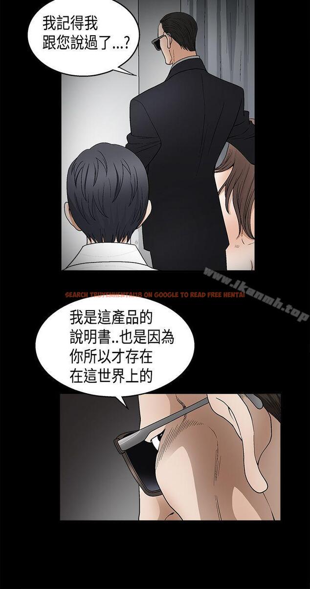查看漫画誘惑(完結) - 第2季 第11話 - www.tymanga.com中的105100图片