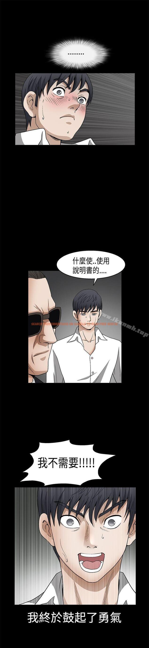 查看漫画誘惑(完結) - 第2季 第11話 - www.tymanga.com中的105110图片