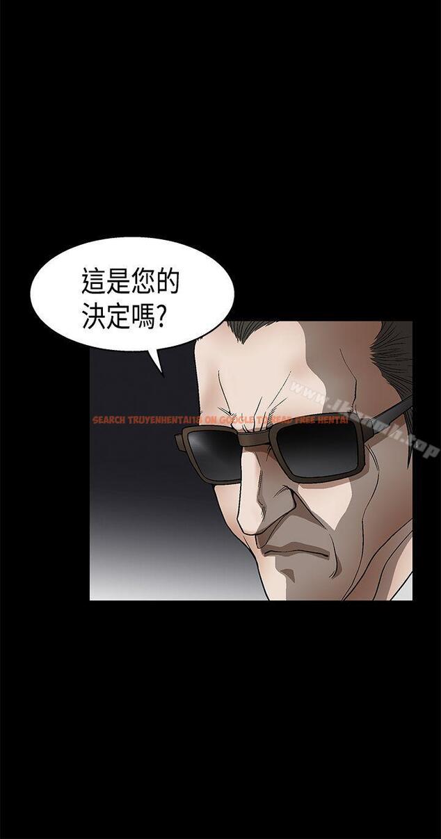 查看漫画誘惑(完結) - 第2季 第11話 - www.tymanga.com中的105146图片
