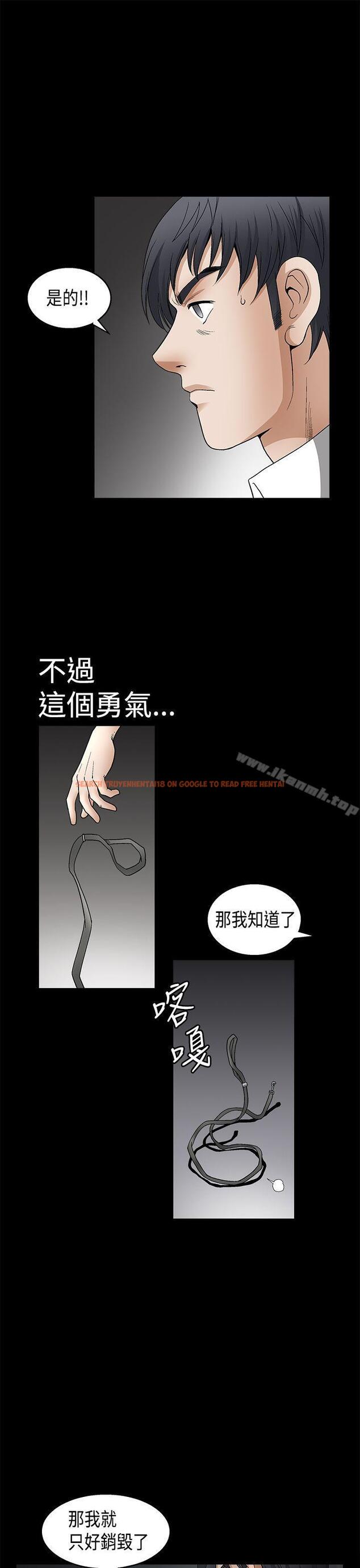 查看漫画誘惑(完結) - 第2季 第11話 - www.tymanga.com中的105173图片