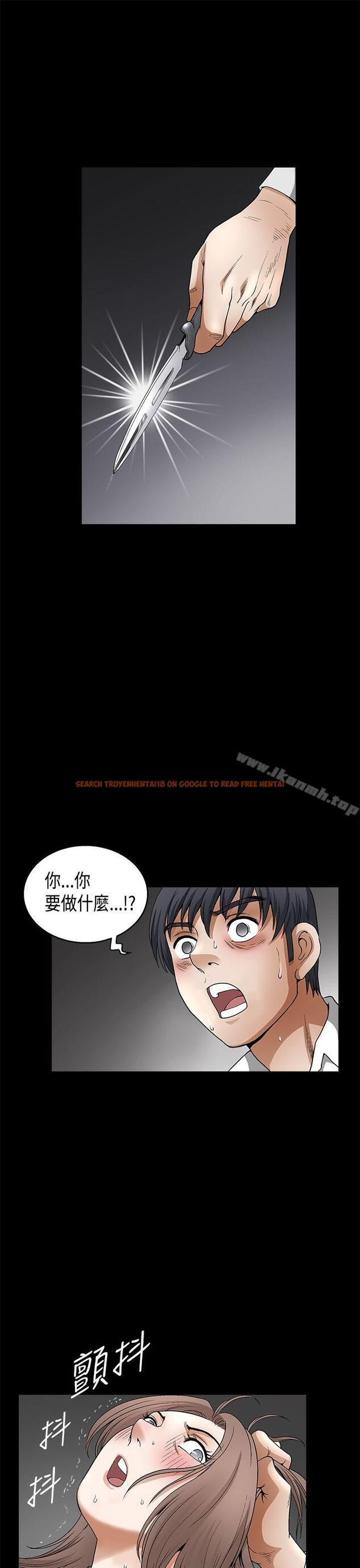 查看漫画誘惑(完結) - 第2季 第11話 - www.tymanga.com中的105206图片