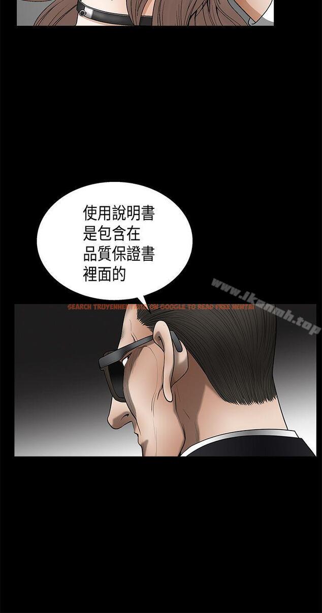 查看漫画誘惑(完結) - 第2季 第11話 - www.tymanga.com中的105215图片