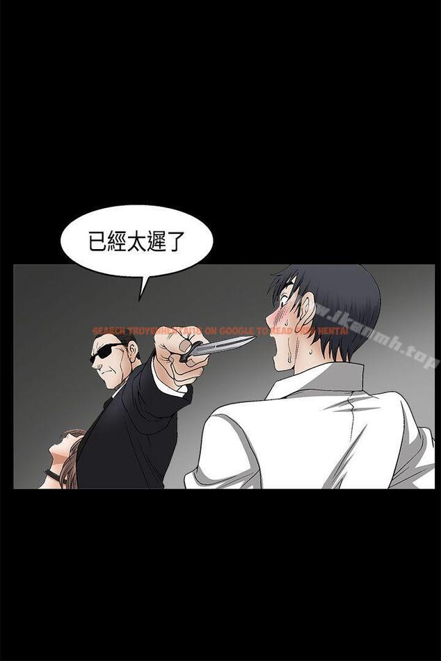 查看漫画誘惑(完結) - 第2季 第11話 - www.tymanga.com中的105264图片
