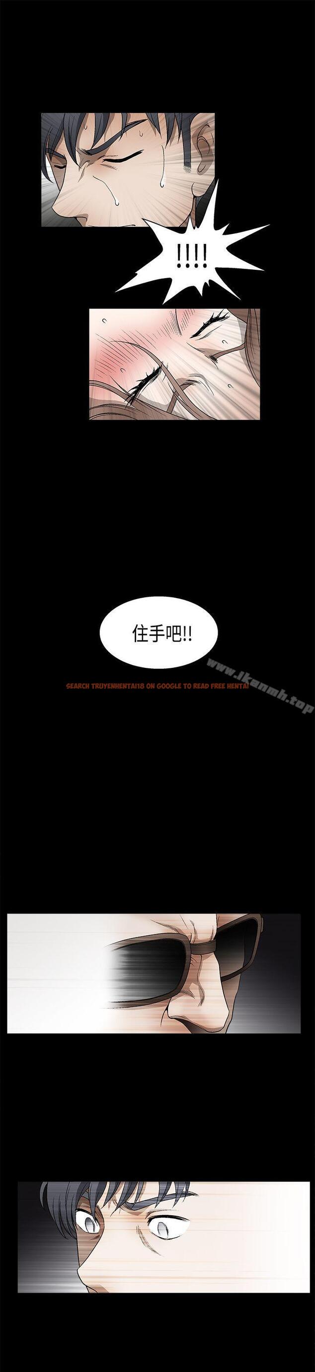 查看漫画誘惑(完結) - 第2季 第11話 - www.tymanga.com中的105313图片