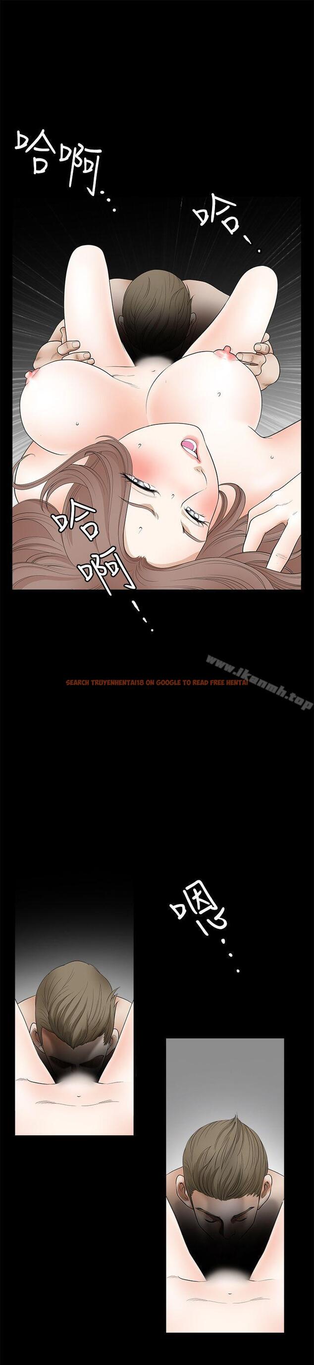 查看漫画誘惑(完結) - 第2季 第11話 - www.tymanga.com中的231771图片