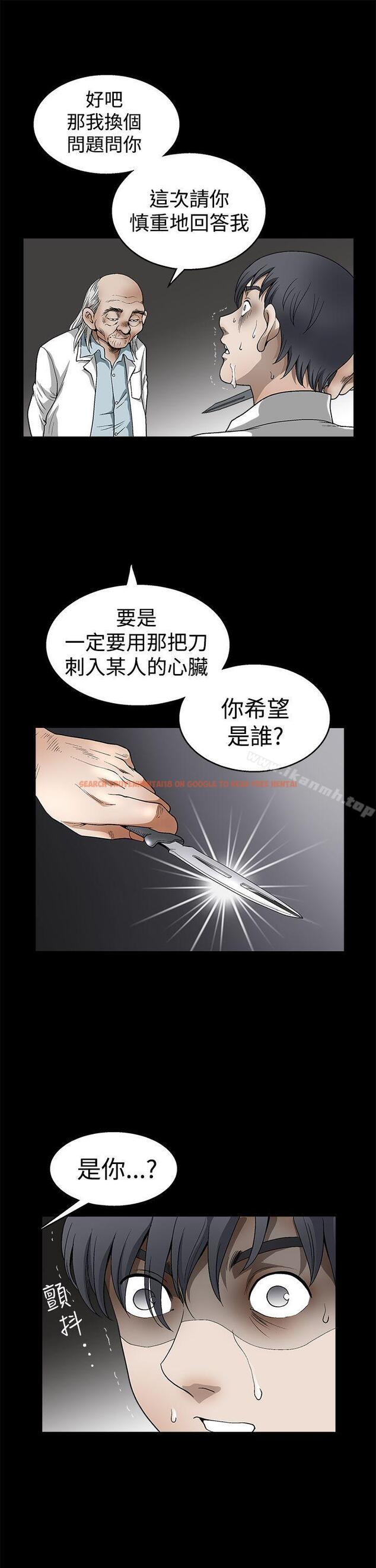 查看漫画誘惑(完結) - 第2季 第12話 - www.tymanga.com中的105518图片