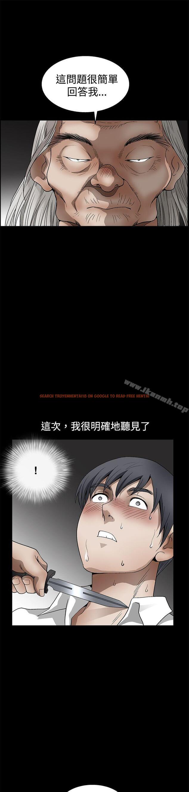 查看漫画誘惑(完結) - 第2季 第12話 - www.tymanga.com中的105562图片