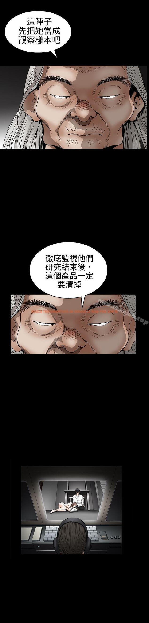 查看漫画誘惑(完結) - 第2季 第13話 - www.tymanga.com中的106106图片