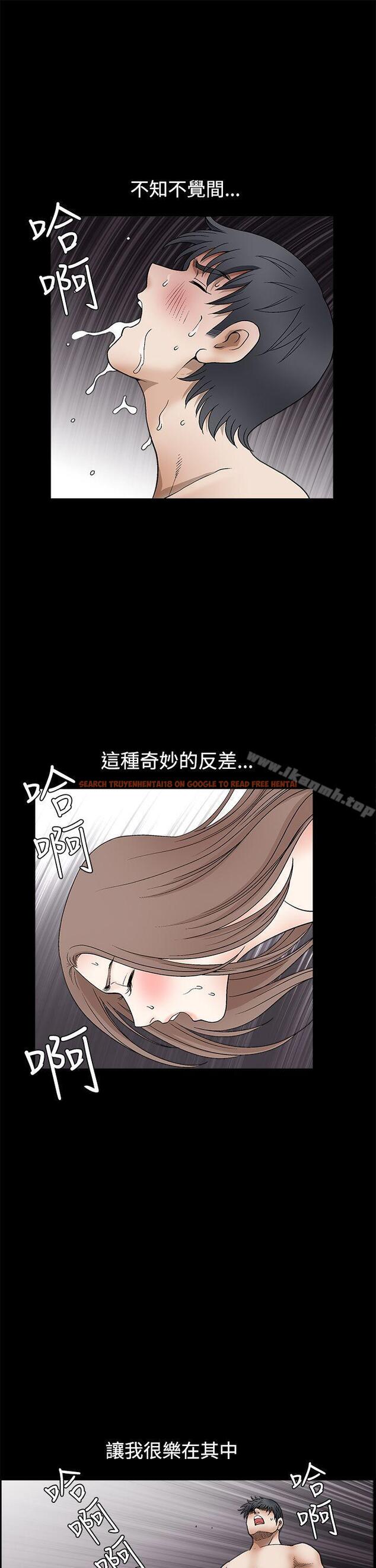 查看漫画誘惑(完結) - 第2季 第13話 - www.tymanga.com中的106506图片