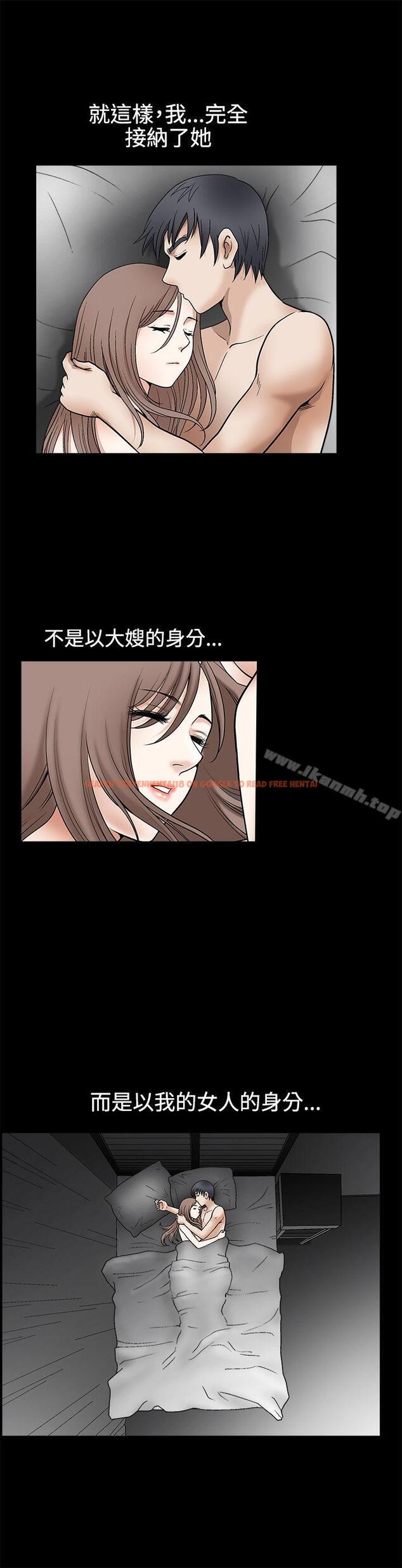查看漫画誘惑(完結) - 第2季 第13話 - www.tymanga.com中的106559图片