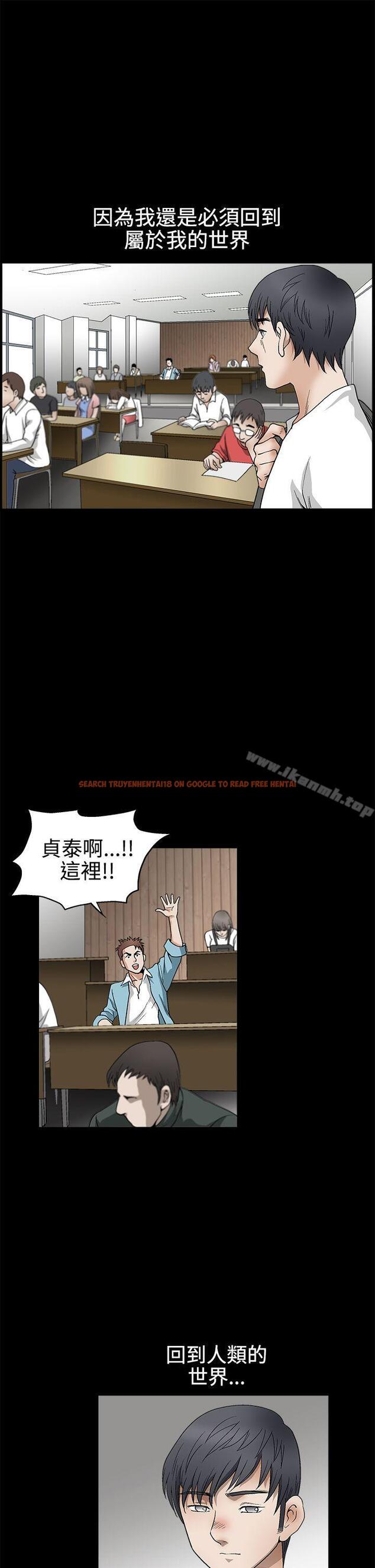 查看漫画誘惑(完結) - 第2季 第13話 - www.tymanga.com中的106673图片
