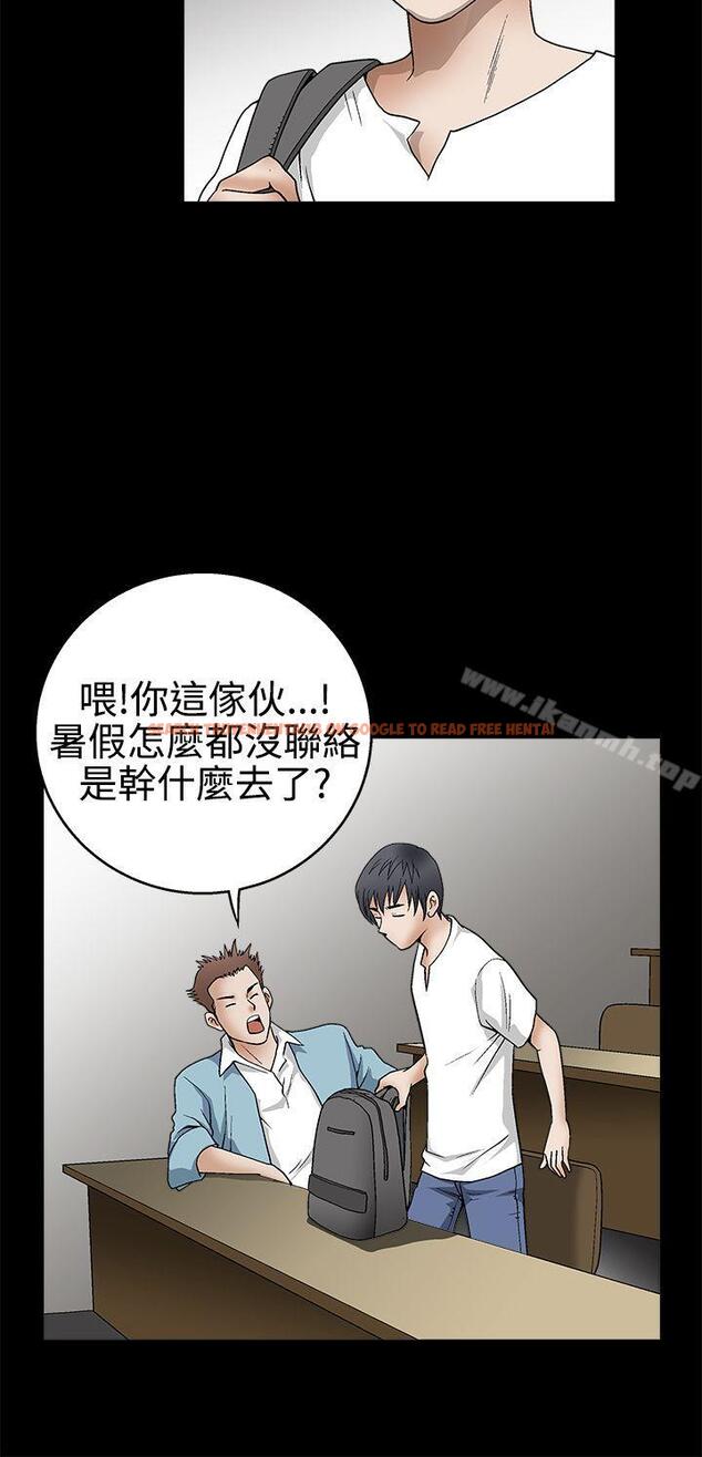 查看漫画誘惑(完結) - 第2季 第13話 - www.tymanga.com中的106702图片