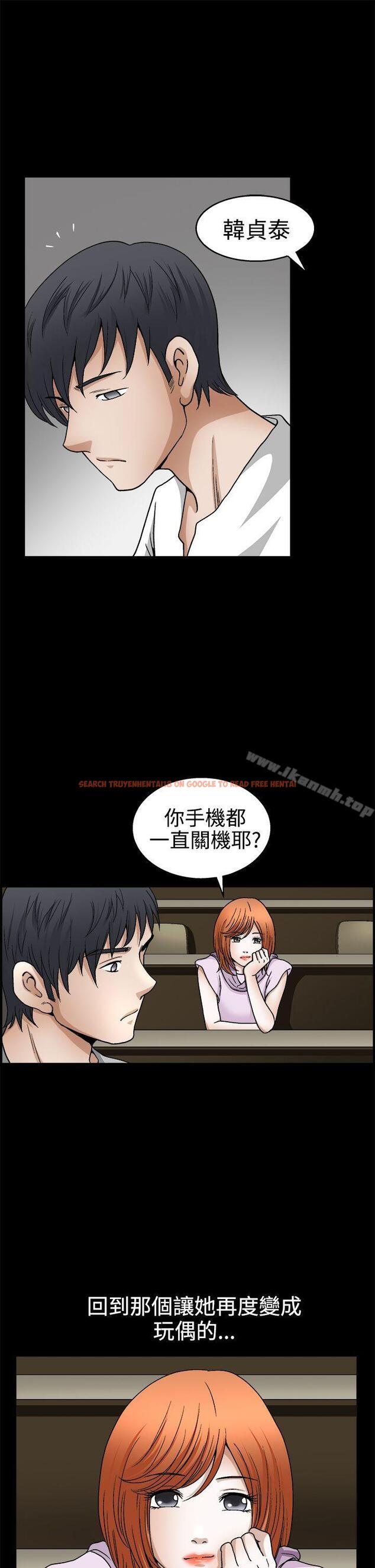 查看漫画誘惑(完結) - 第2季 第13話 - www.tymanga.com中的106719图片