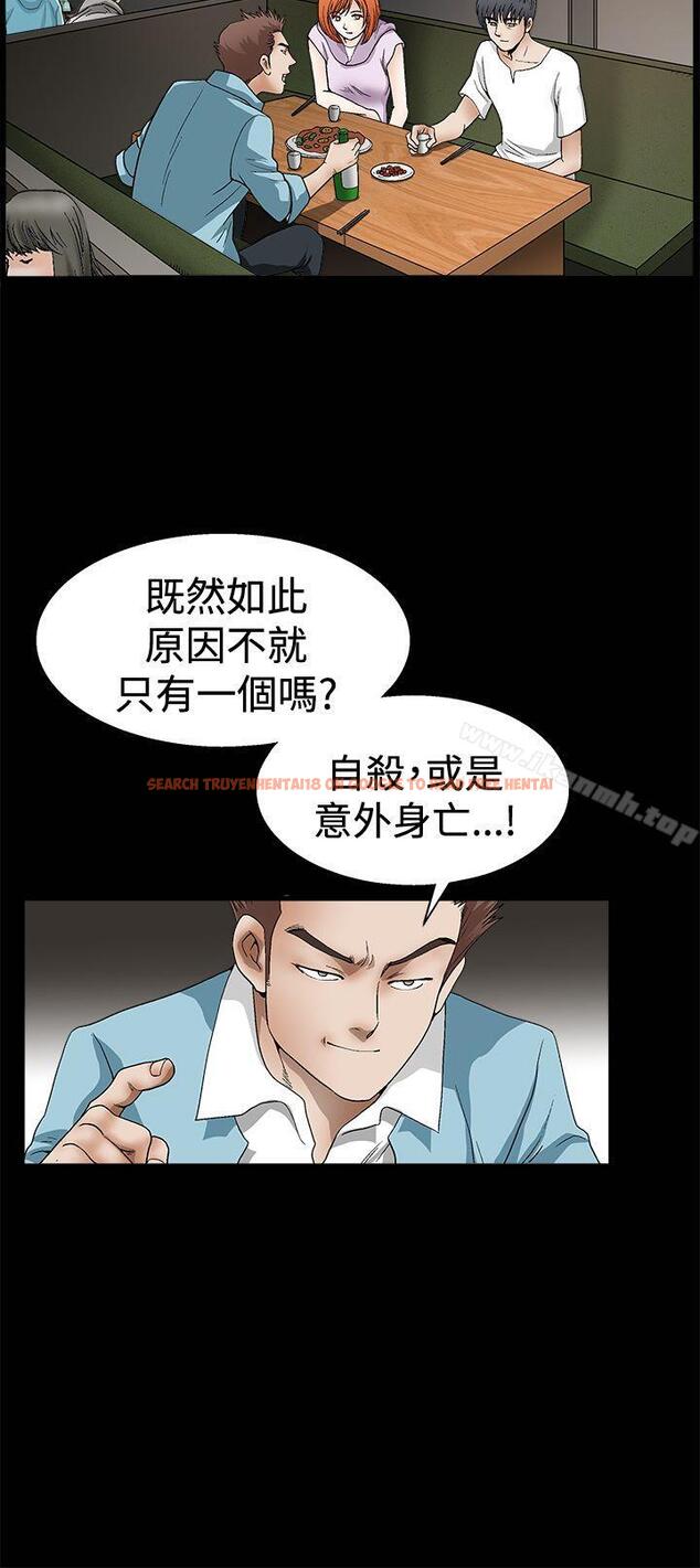 查看漫画誘惑(完結) - 第2季 第14話 - www.tymanga.com中的106932图片