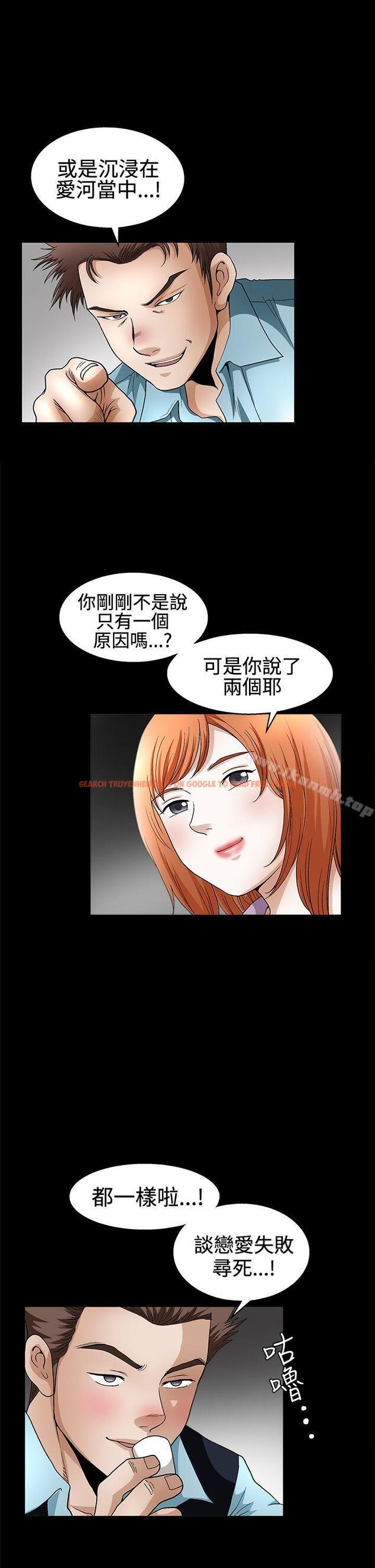 查看漫画誘惑(完結) - 第2季 第14話 - www.tymanga.com中的106941图片