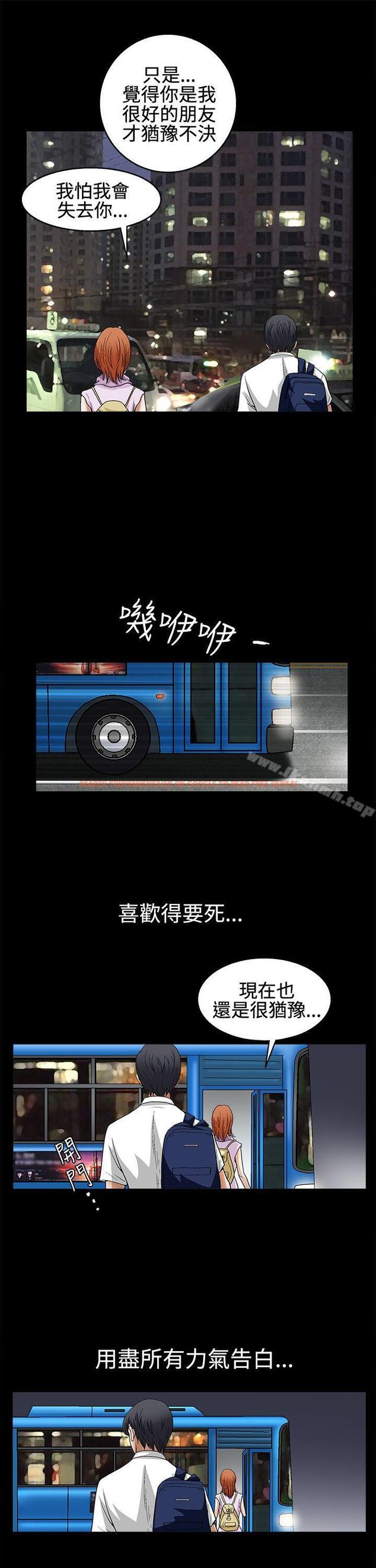 查看漫画誘惑(完結) - 第2季 第14話 - www.tymanga.com中的107099图片