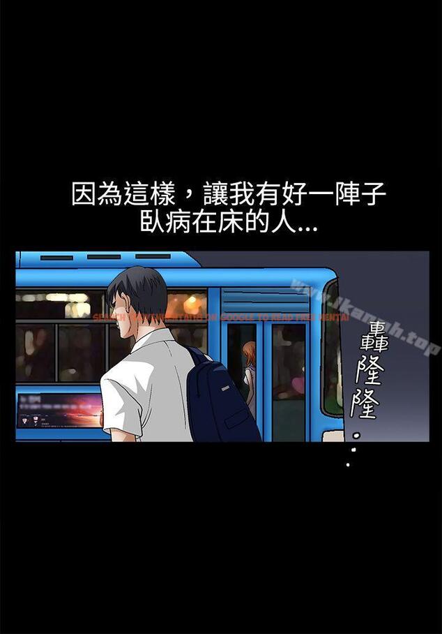 查看漫画誘惑(完結) - 第2季 第14話 - www.tymanga.com中的107120图片