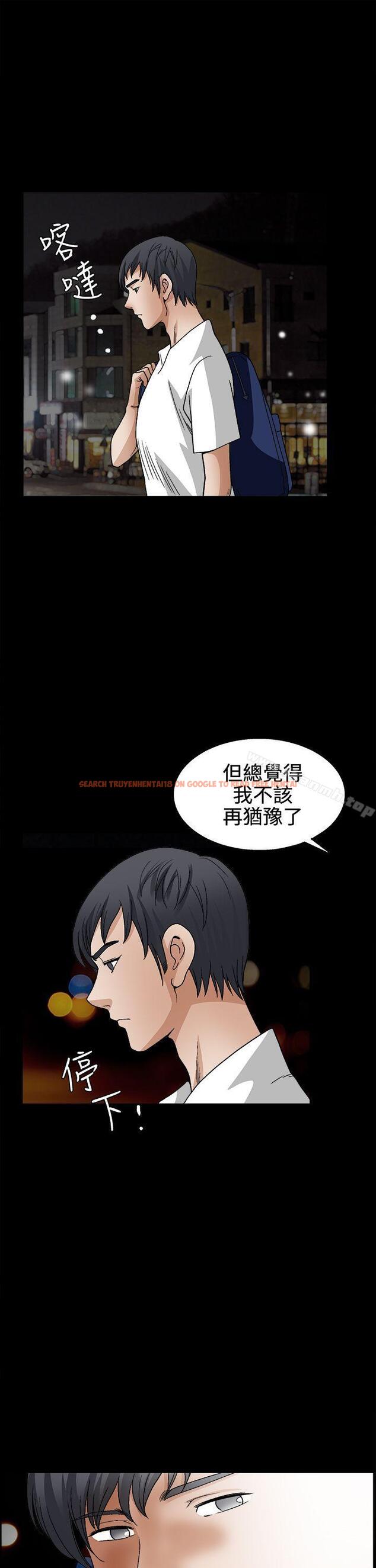查看漫画誘惑(完結) - 第2季 第14話 - www.tymanga.com中的107128图片