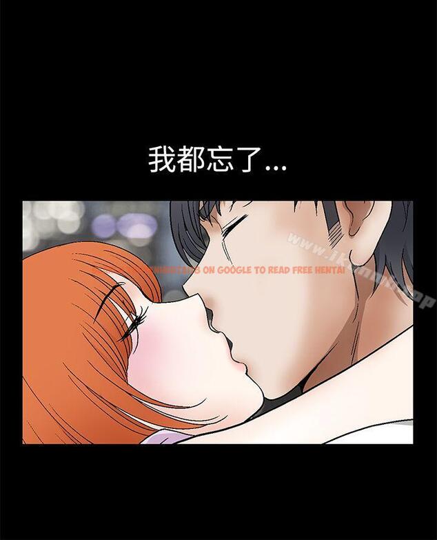 查看漫画誘惑(完結) - 第2季 第14話 - www.tymanga.com中的107213图片
